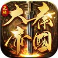 大秦帝国之大秦赋官方正版手游  v1.0