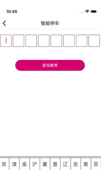 小城影视城app手机版  v1.0图3