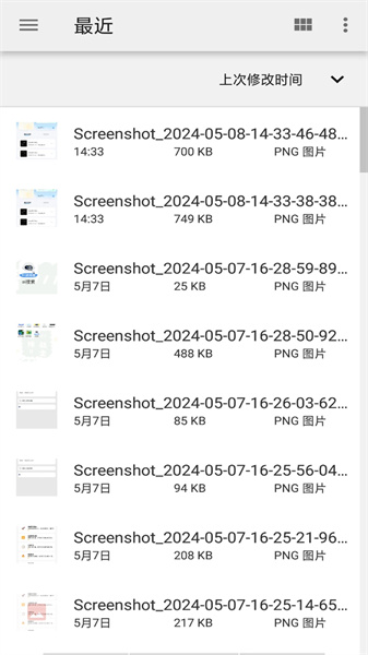 CAD看图图纸通图1