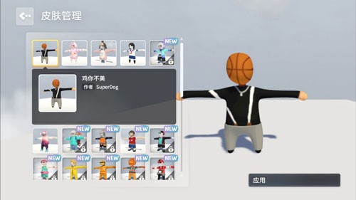 人类跌落梦境8.30更新版图5