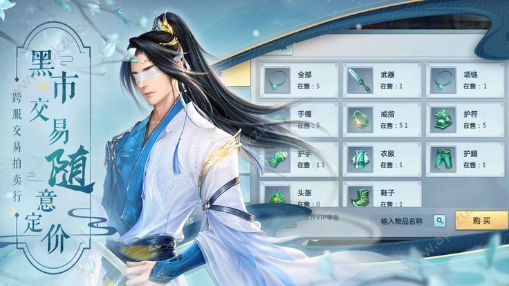 新不朽仙侠手游图2