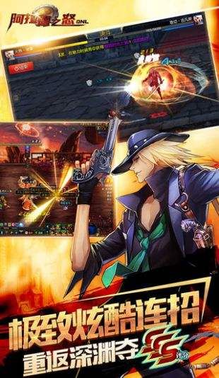 阿拉德之怒85版本官方最新版 v1.39.1.237578图1