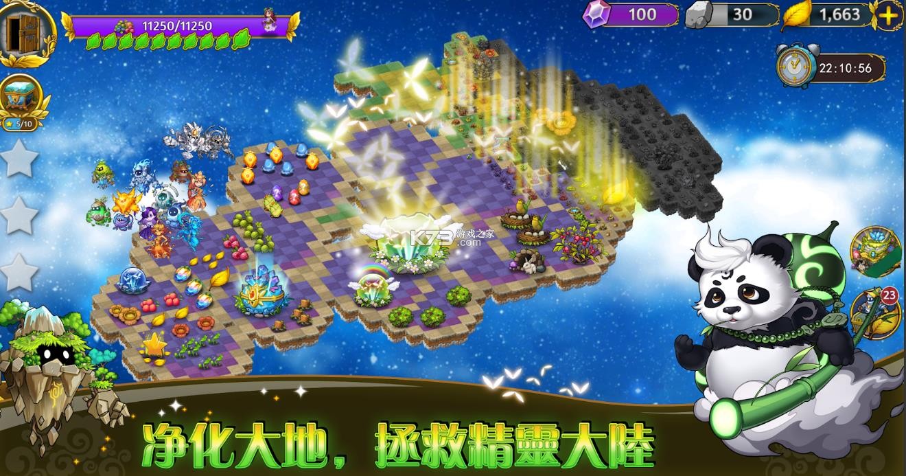 恶龙与精灵游戏安卓版  v3.0.20图3