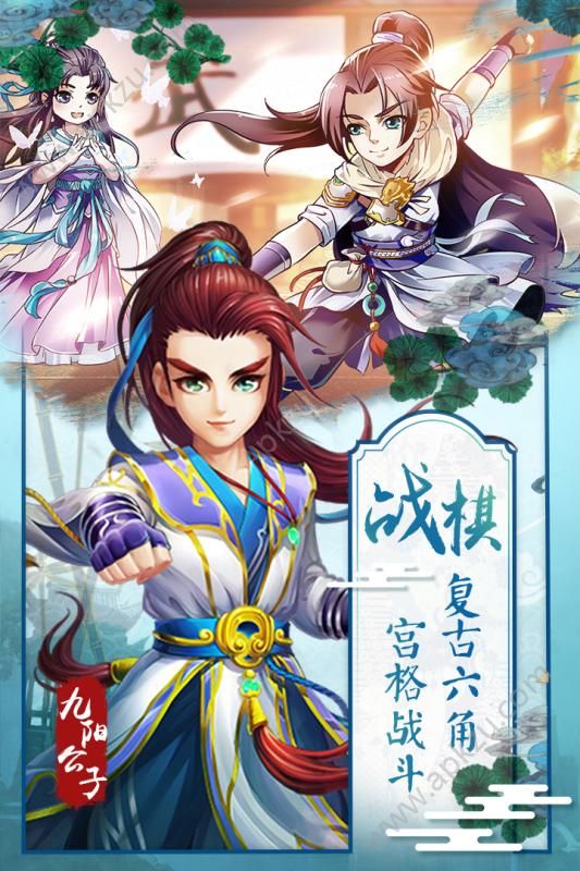 侠客风云传online抖音版本下载  v1.0图3