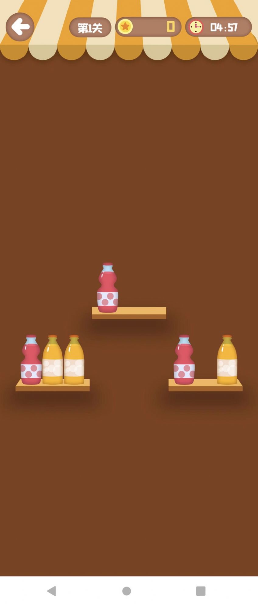 小卖部消消乐游戏红包版 v3.0.1图1