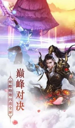 山海经之不死神兽手游最新官方版  v1.0图7