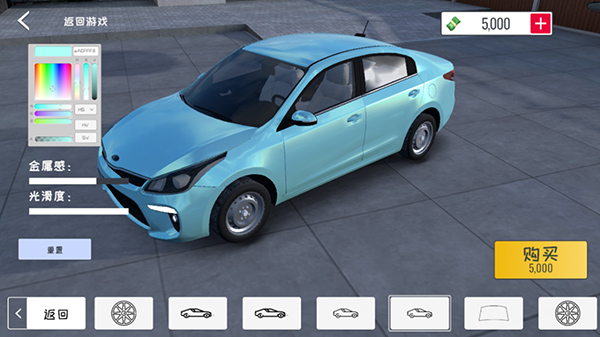 定制俱乐部汽车游戏安卓版  v1.2图3