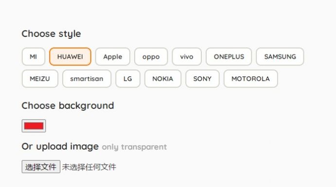 小米 Mi 新风格 Logo 生成器网站图3