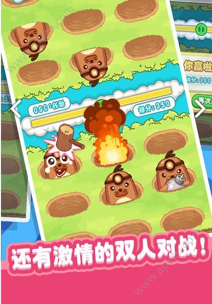 泡泡打地鼠微信游戏图3