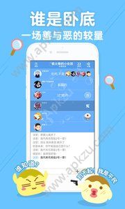 丸子app安卓最新版下载  v1.3.4图1