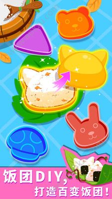 宝宝森林美食游戏图2