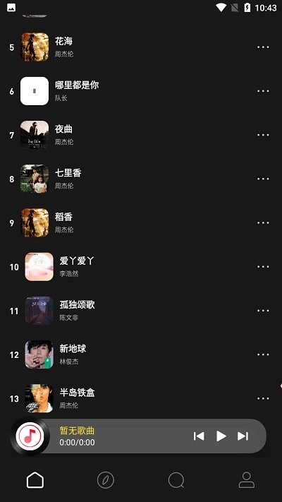 灰熊音乐图1