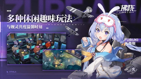 拂晓安卓版图2