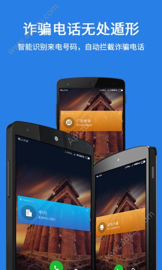 猎豹安全大师国际版:CMSecurity下载安装app  v5.2.5.1005图4