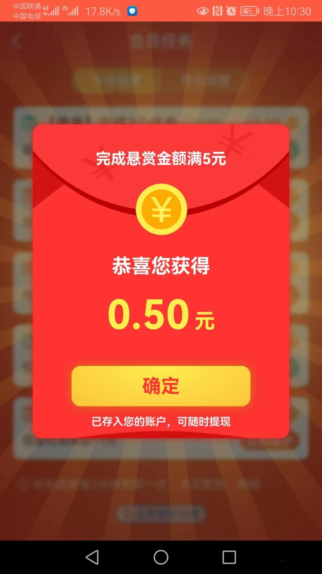抖手帮app手机版 v1.24.0图3