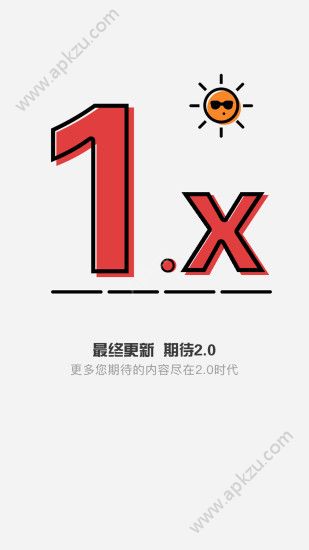 清原农冠app官网版下载安装  v1.9.18图3