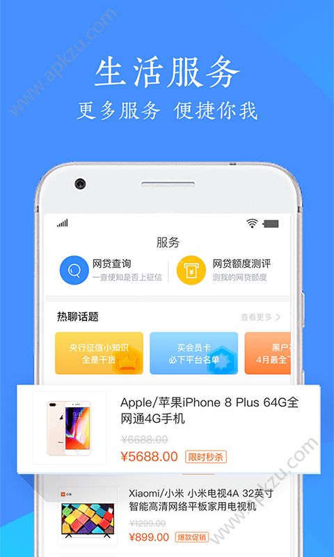 荔枝好信app图2
