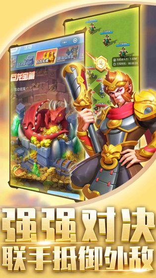 一直合体安卓官方版  v1.0.1图4