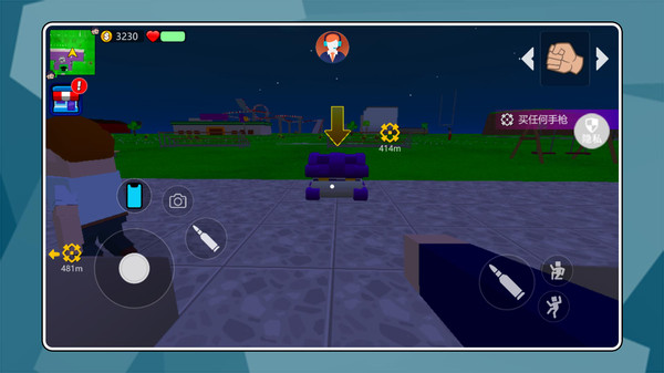 超级城市酷跑图1