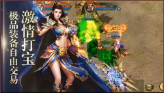 贪玩蓝月王者传奇图4