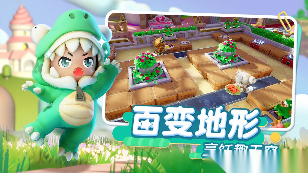 暴吵萌厨测试服图3