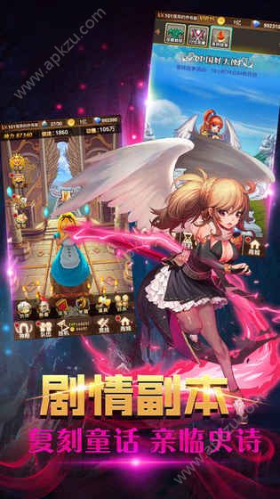 无双神将传官方图3