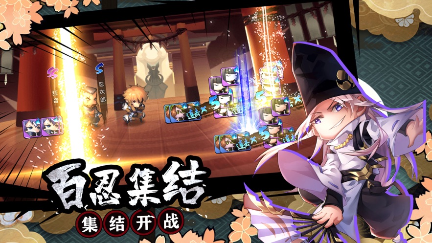 忍者部落大乱斗手游正式版  v1.0图2