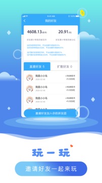 玫瑰拼拼app图2