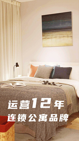 魔方生活免费版图2