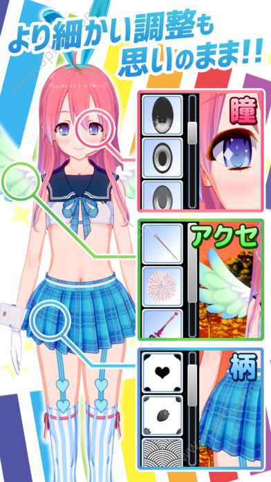 V Katsu安卓游戏手机版  v1.0.0图4