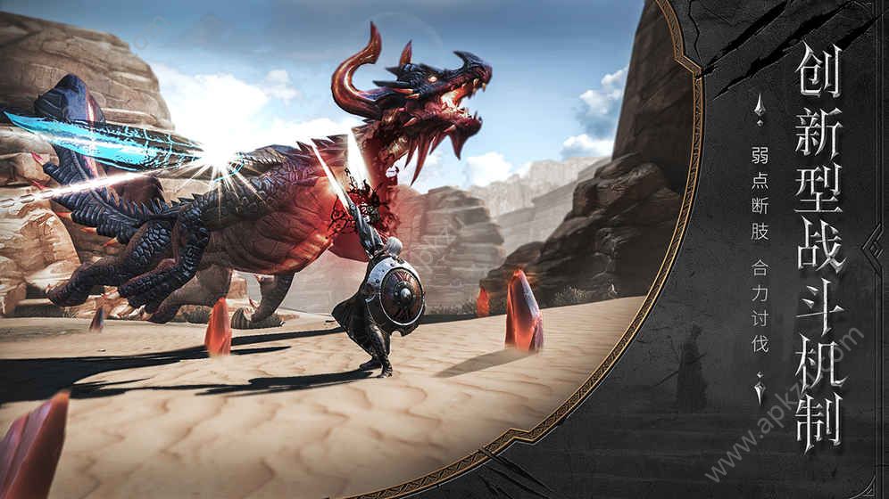 猎魂觉醒手游官网图2