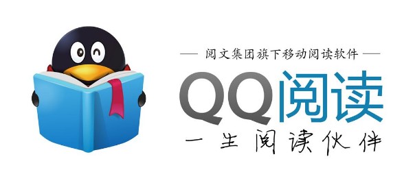 qq阅读合集