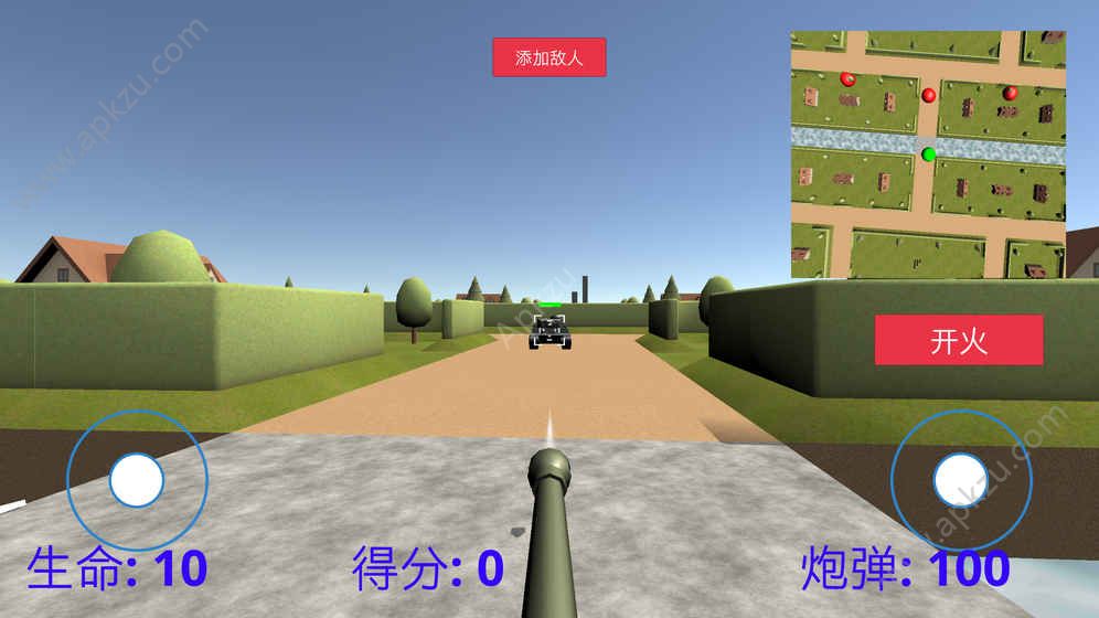 坦克大战online游戏图4