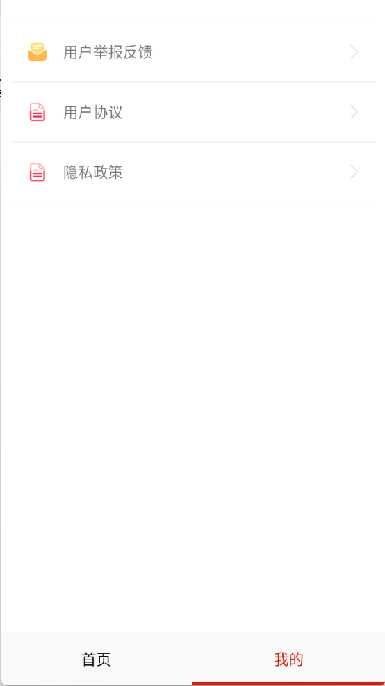 快免有声听书大全图5