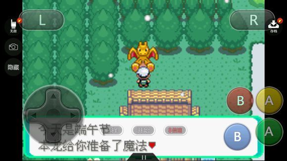 口袋妖怪冰雪城金币安卓版图片1