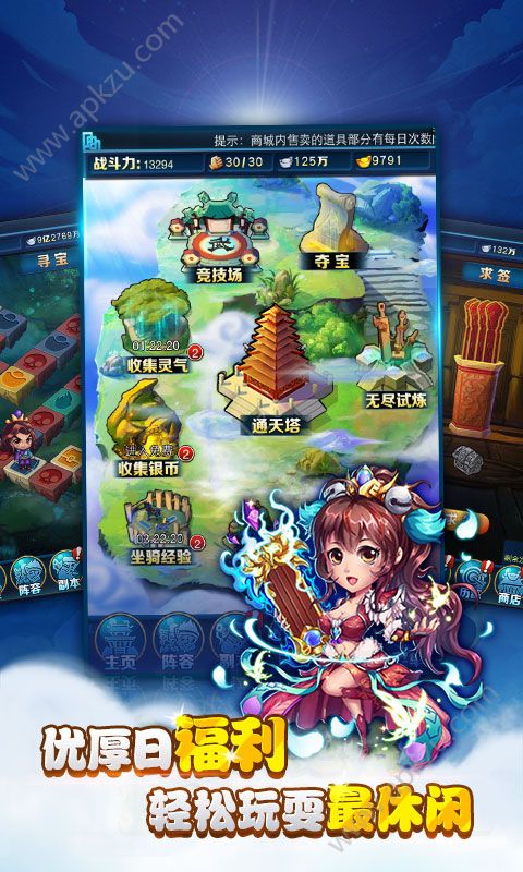 梦幻东游记变态版图4