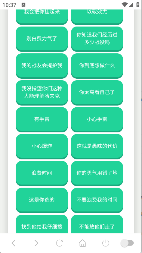 老太语音盒图4