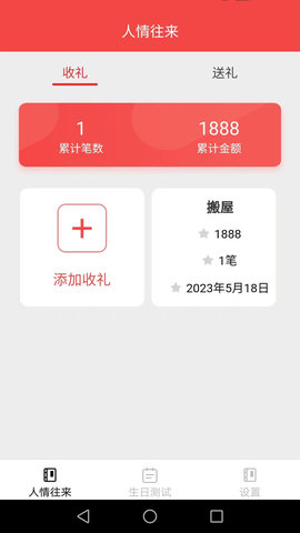 欢喜好礼app最新版  v1.4.2图3