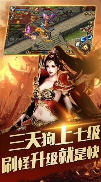 黑马沉默神途传奇手游官方最新版  v2.0图1