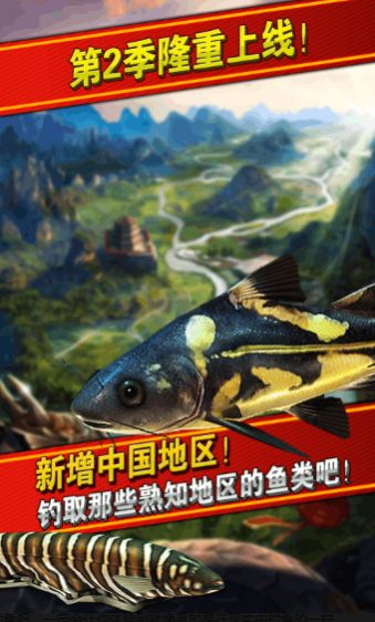 2020钓鱼发烧友5.6.4最新版安卓版  v5.6.4图2