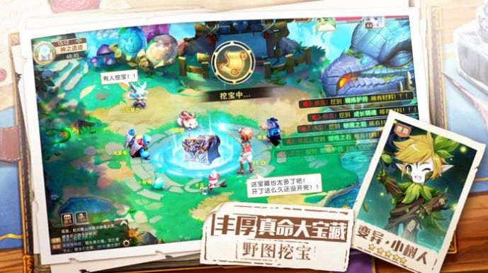 梦战大西游钻石金币安卓版  v1.2.2图2