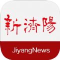 新济阳app手机版官网下载  v1.0.24