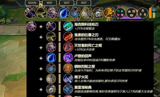 云顶之弈小工具app图3