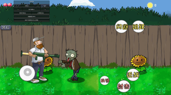 戴夫的晚年生活图4