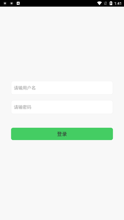 聚合码烟盒回收手机版图2