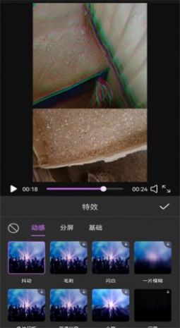 视频编辑MyIE app官方版下载  v5.0图4
