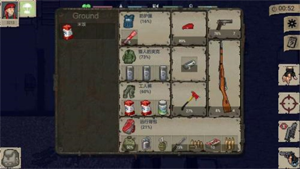 迷你dayz越南版魔改版图2