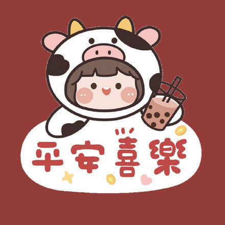 2020余额不足2021转账成功高清图片图1