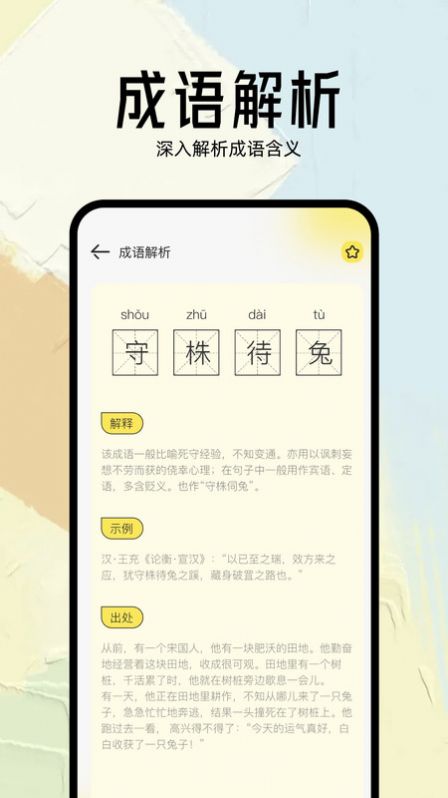 几何小说阅读器官方版下载  v1.1图3