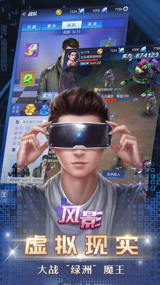 风影总裁游戏图2